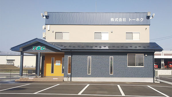 会社概要